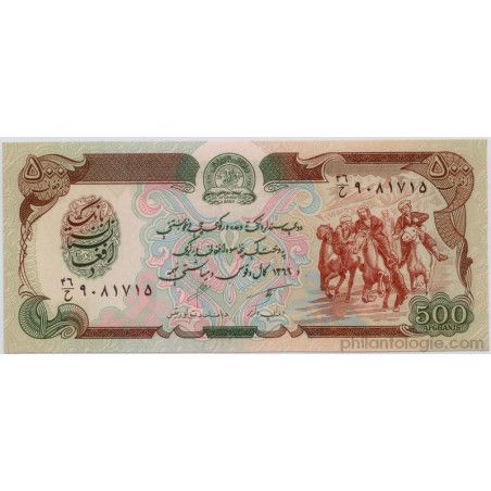 Afghanistan 5 Billets De Banque Neufs Philantologie