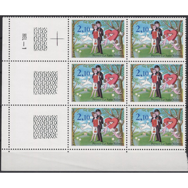 Saint Valentin timbre de France N°2354c variété neuf**.