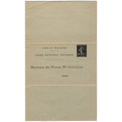 Pneumatique Caisse d'Epargne 30c. Semeuse Camée noire PRPCE4 neuf. R