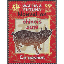 Année du cochon timbre de Wallis et Futuna N°903 neuf**.