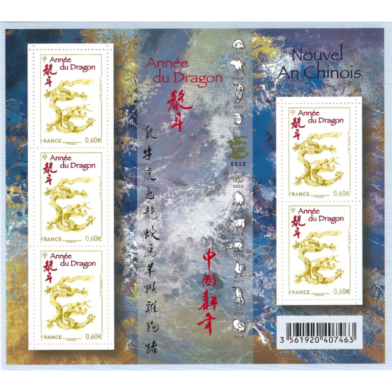 Feuillet de 5 timbres Année du Dragon F4631 neuf**.