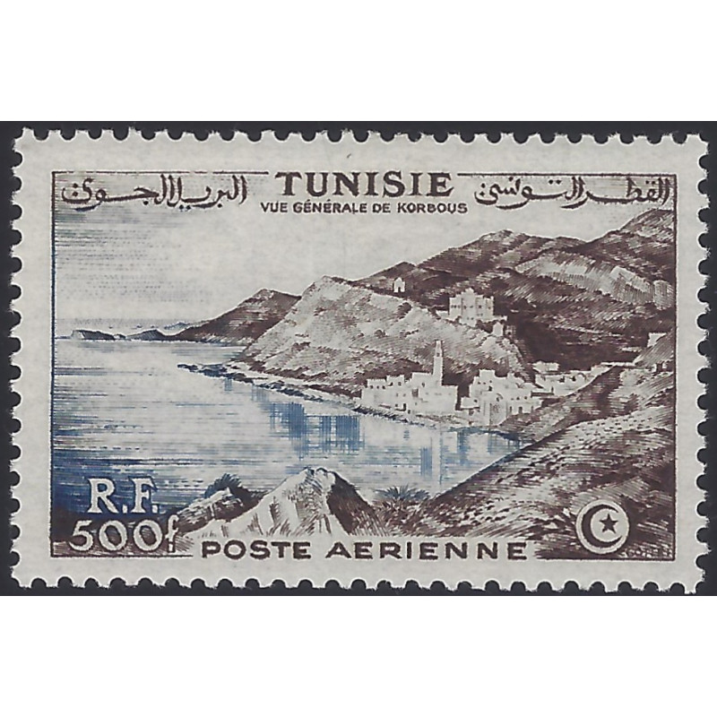 Tunisie Corbous timbre poste aérienne N°18 neuf*.