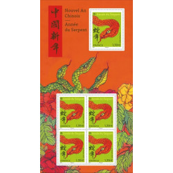 Mini-feuille de timbres N°F5840 Nouvel an chinois - Année du Serpent LV neuf**.