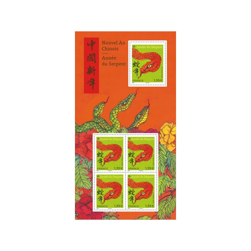 Mini-feuille de timbres N°F5840 Nouvel an chinois - Année du Serpent LV neuf**.