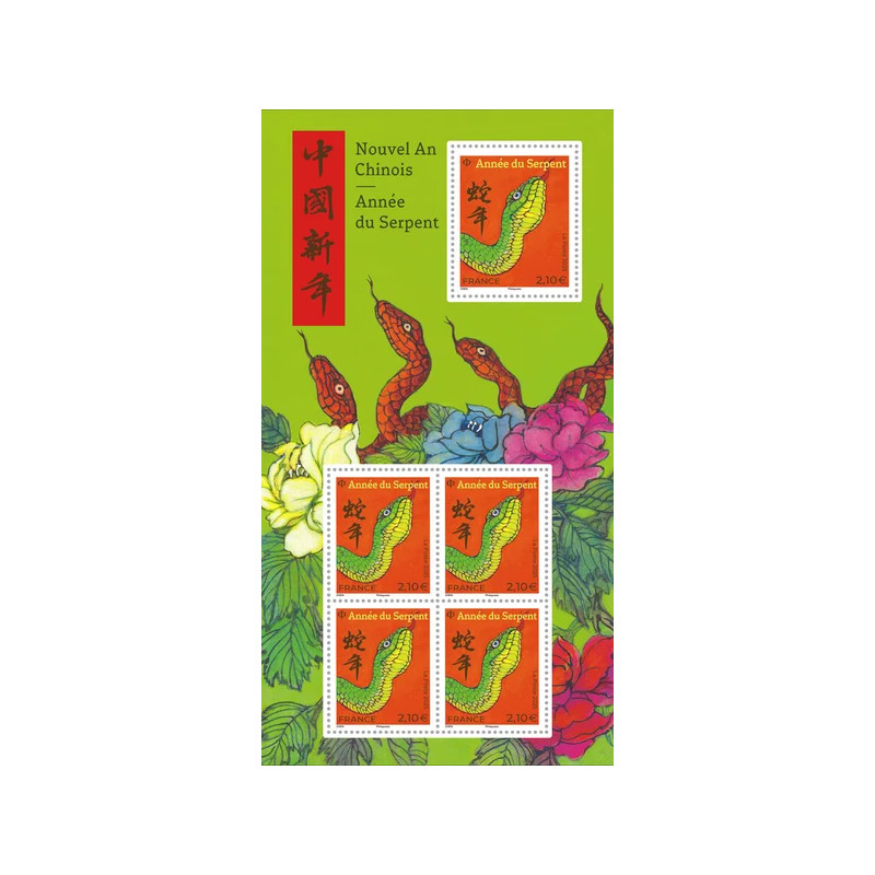 Mini-feuille de timbres N°F5842 Nouvel an chinois - Année du Serpent LI neuf**.