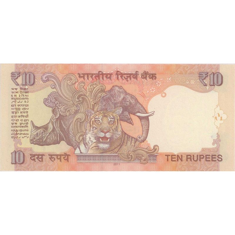 Inde 5 billets de banque neufs.